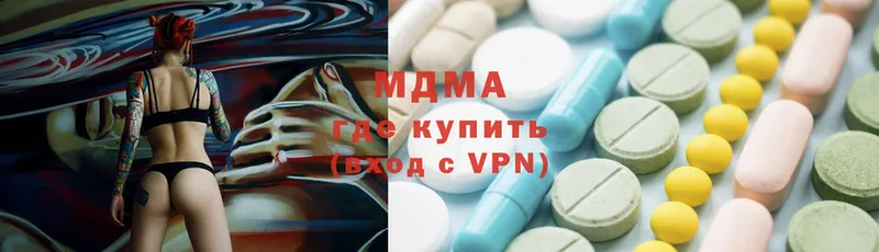 МДМА VHQ  Бежецк 