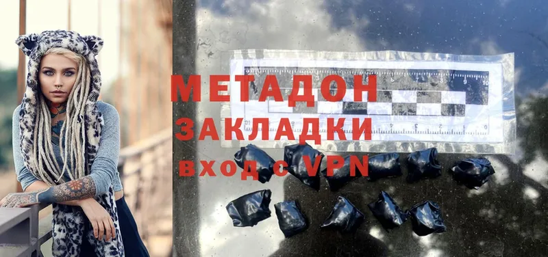 blacksprut   Бежецк  это телеграм  МЕТАДОН methadone 